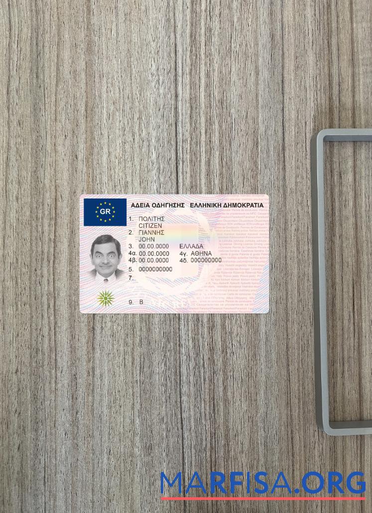 Downloadable Greece driving license version 2 photolook real example